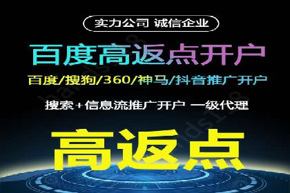 某电商平台如何通过SEM提高广告点击率
