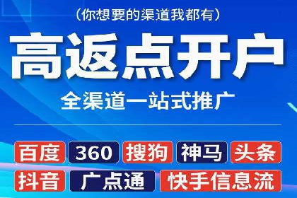 实战经验：某电商巨头的信息流广告投放技巧