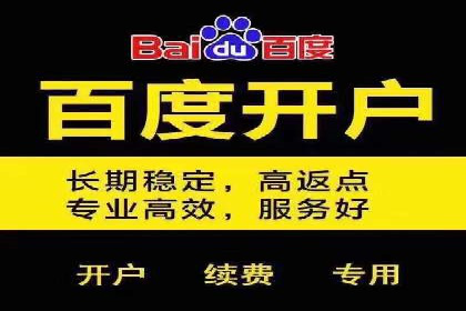 某知名企业SEM广告投放全流程解析